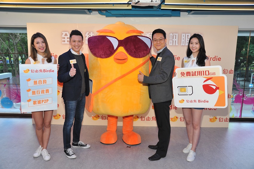 [附登記秘技] 又爆數據？無束縛合約登記送10GB 用得又share得 